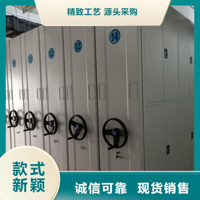 更多咨询【鑫康】手摇式档案密集架
