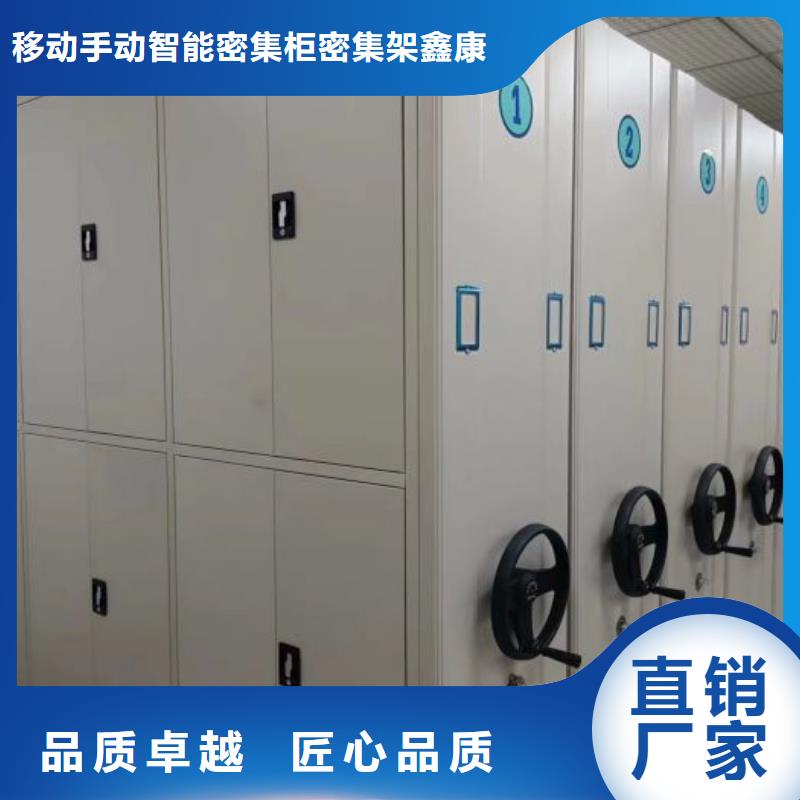 智能移动文件柜视频-智能移动文件柜-内蒙古包头市鄂尔多斯|赤峰|兴安|乌兰察布|阿拉善【本地】公司
