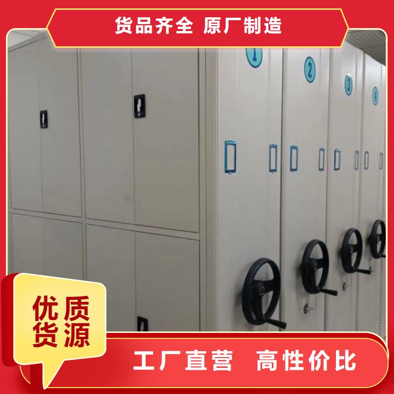 技术指导【鑫康】密集架移动档案柜