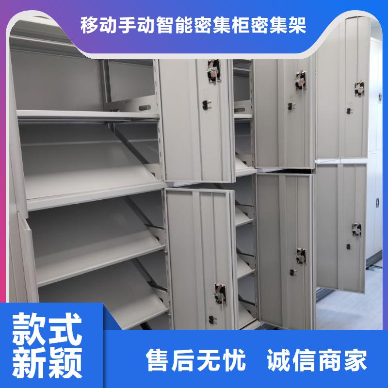 更多咨询【鑫康】手摇式档案密集架