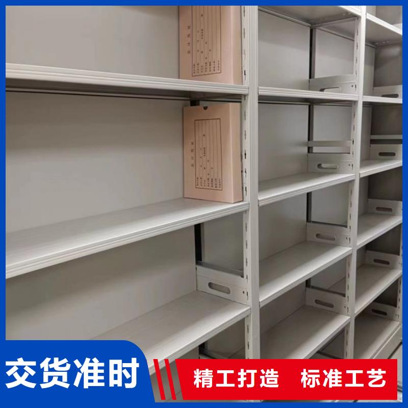 实地验商【鑫康】自动选层档案柜