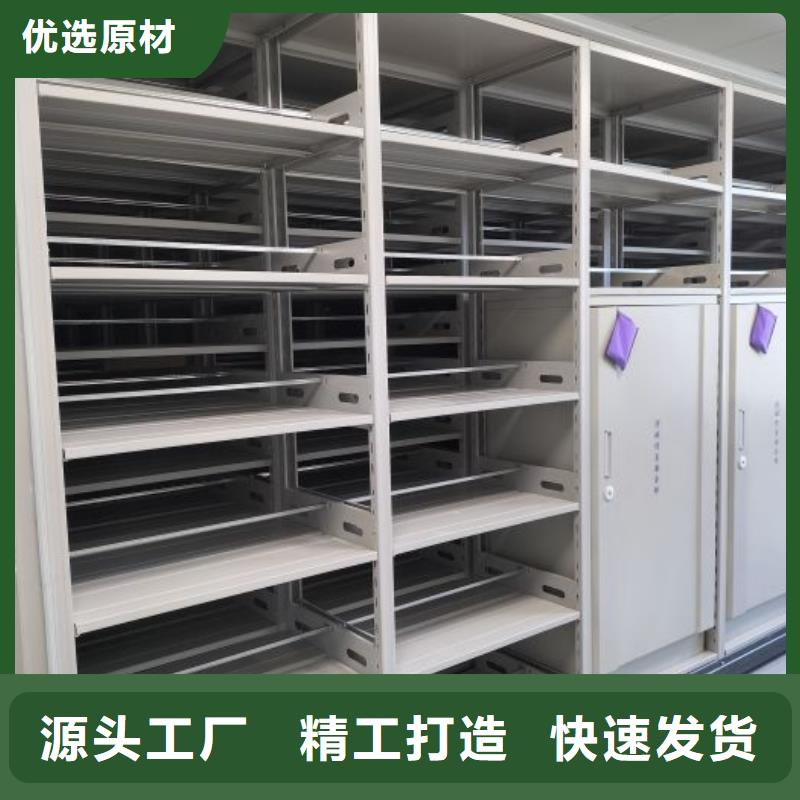 更多咨询【鑫康】橱式手动密集架