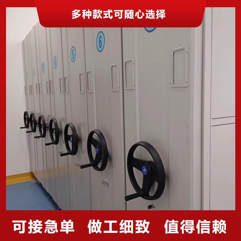 生产档案密集移动架_精选厂家