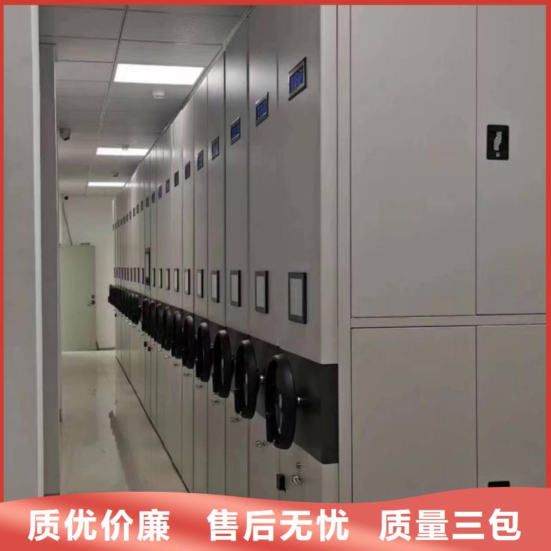 锐意进取【鑫康】三沙市密集档案资料柜