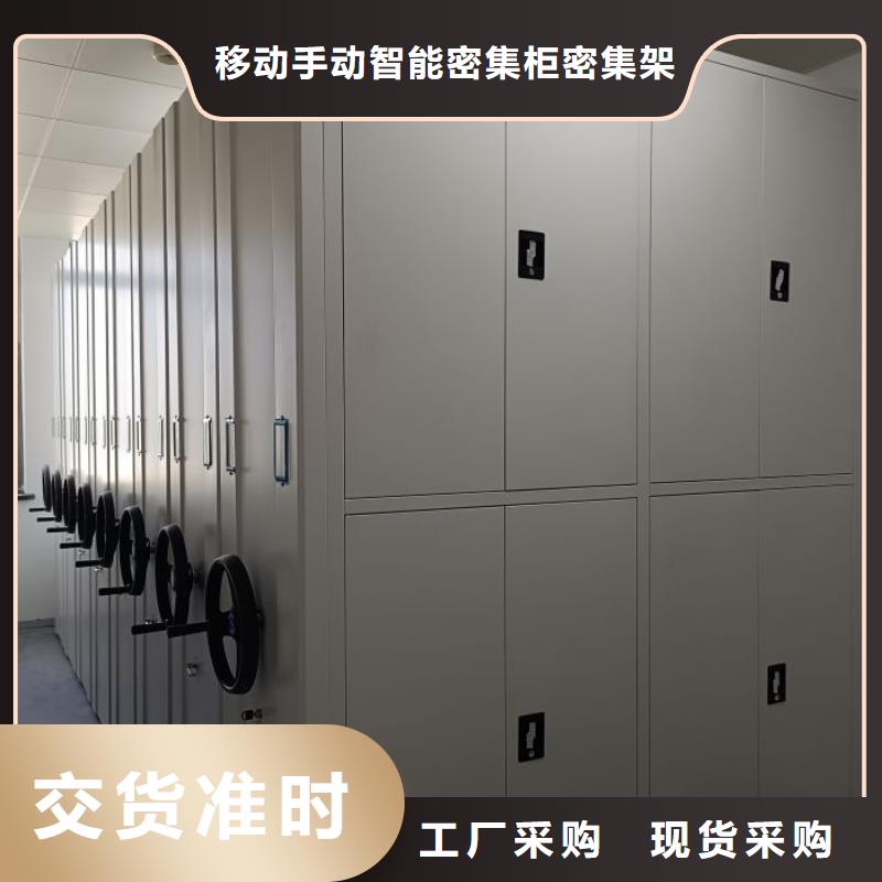 零售价【鑫康】档案架