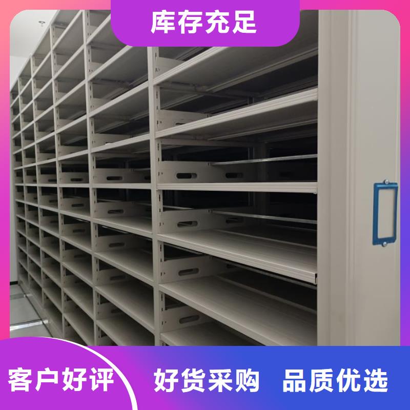 生产档案密集移动架_精选厂家