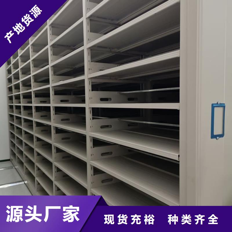 方便顾客【鑫康】半封闭密集架