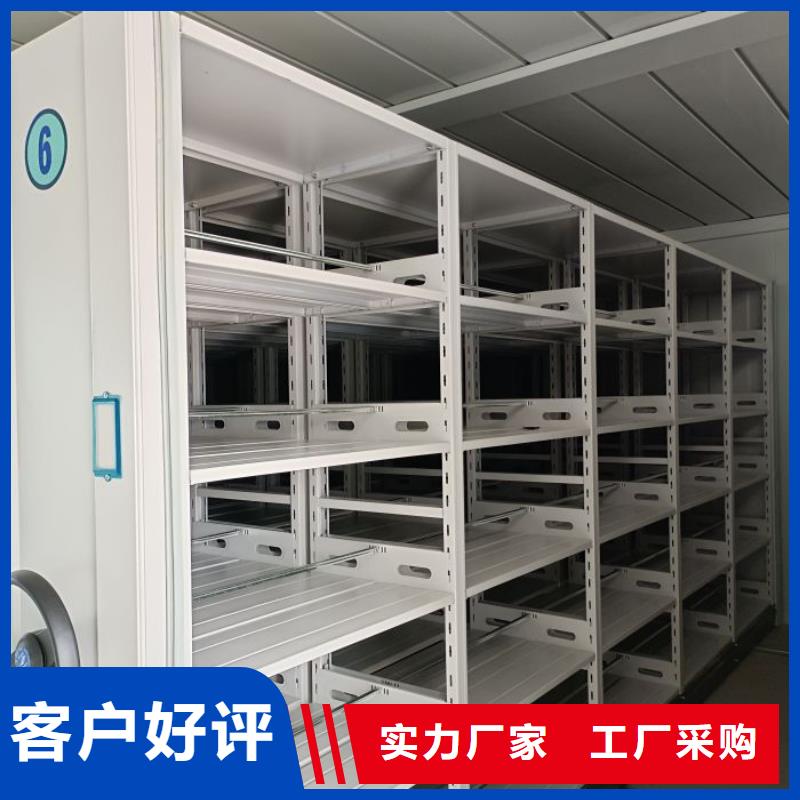 零售价【鑫康】档案架