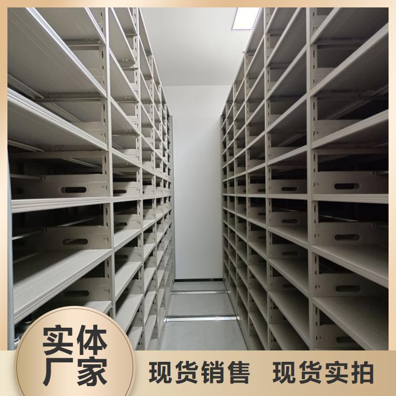 图纸定做【鑫康】档案室用智能型密集架