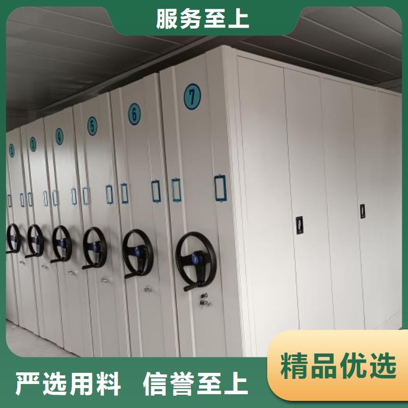 顾客至上【鑫康】用手摇动的密集柜