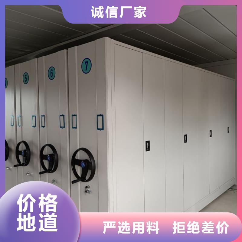 密集文件架用户喜爱厂家