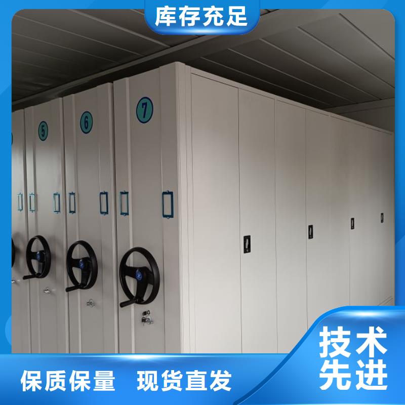 服务周到的档案室用移动密集柜基地
