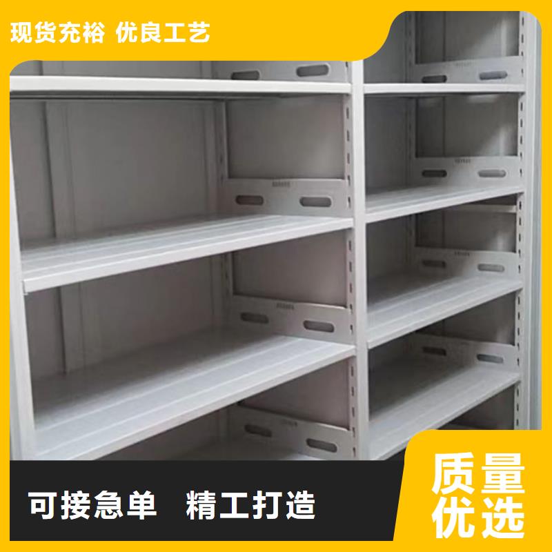 密集文件架用户喜爱厂家