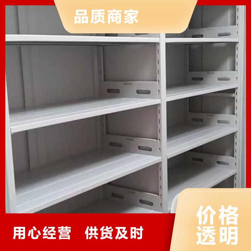 以人为本【鑫康】全封闭式密集架