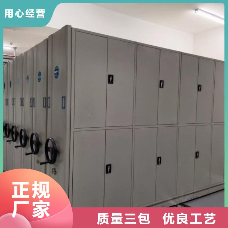 诚信经营【鑫康】全封闭移动密集架