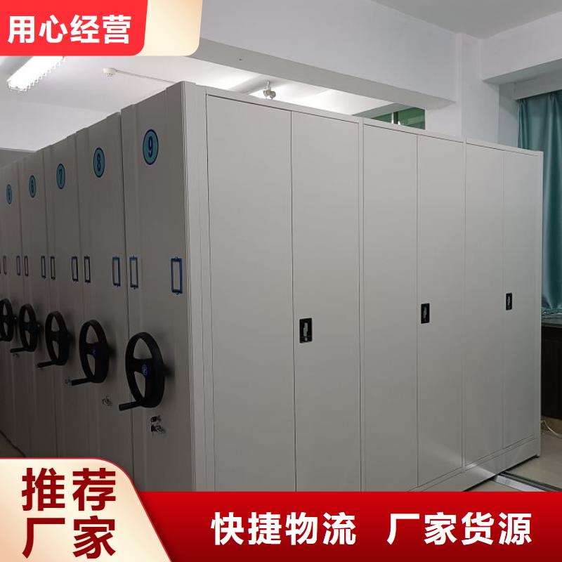 服务客户【鑫康】活动式密集架