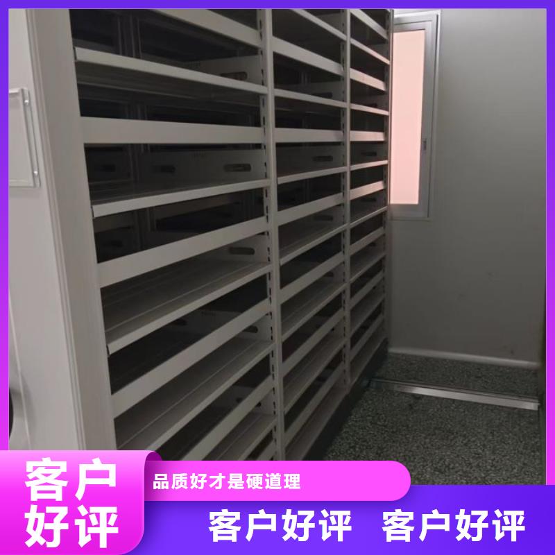 以人为本【鑫康】全封闭式密集架