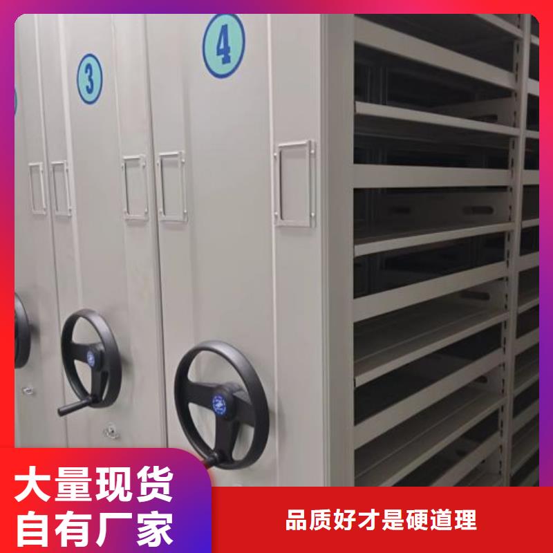 比较便宜【鑫康】文件密集架