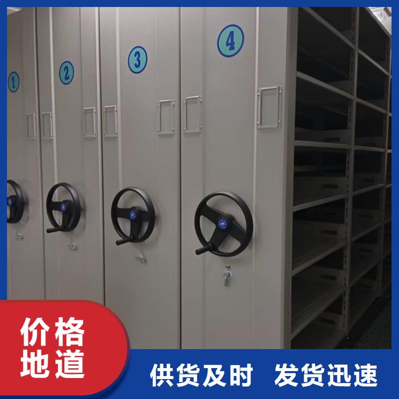 【密集柜2】,移动密集架多种规格供您选择-服务区域包括贵阳|黔西南|六盘水|黔南等-产品视频