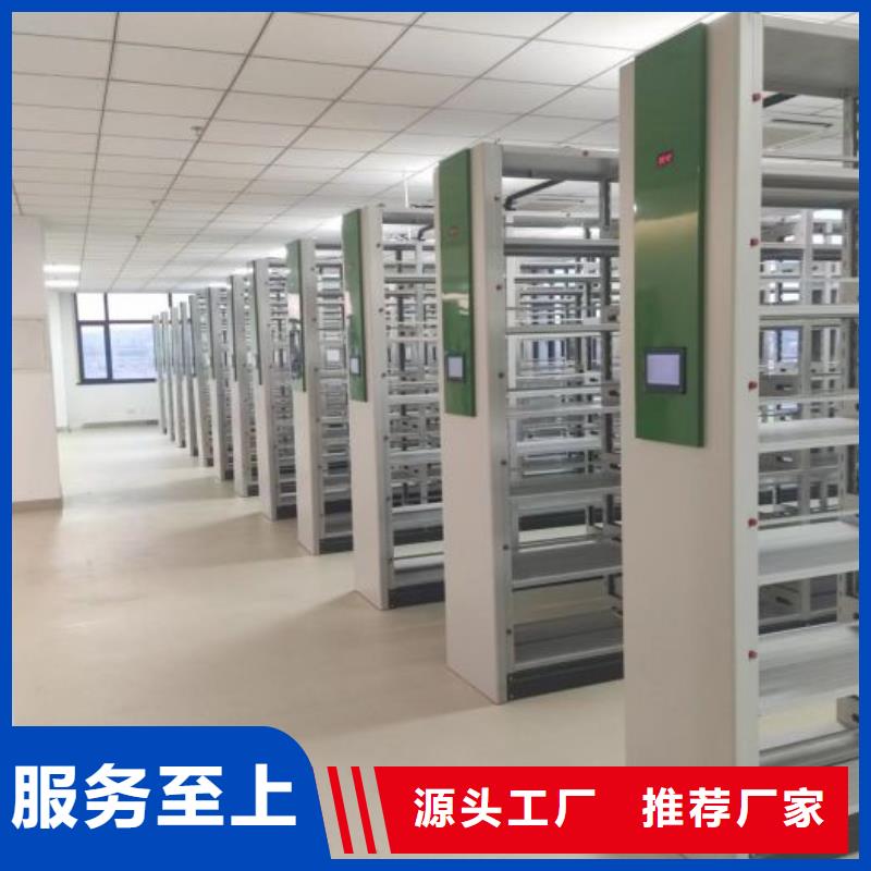 零售价【鑫康】档案架