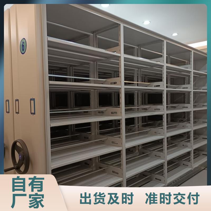 营业网点【鑫康】种子密集架