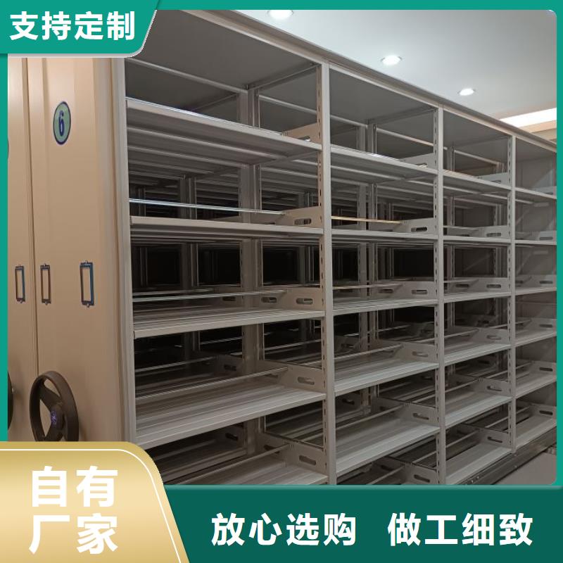 顾客至上【鑫康】档案室手动密集架