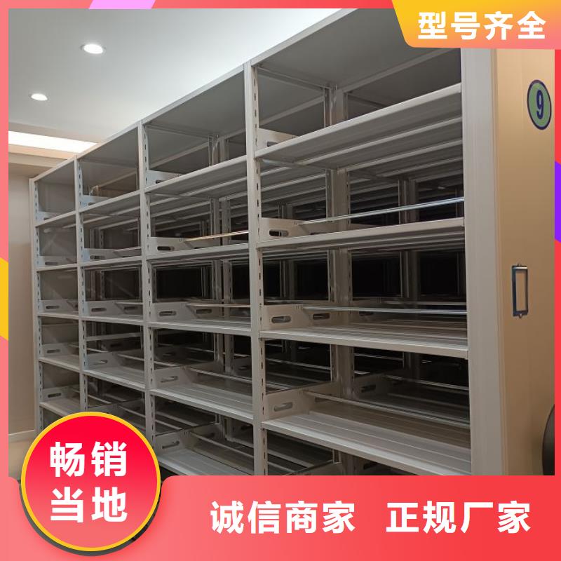 以人为本【鑫康】全封闭式密集架
