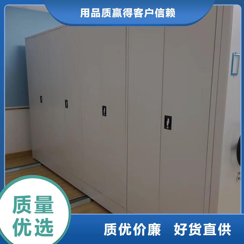 比较便宜【鑫康】文件密集架