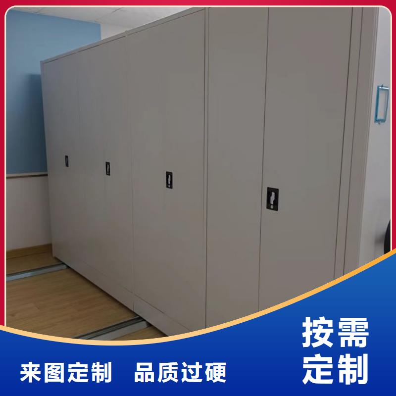 锐意进取【鑫康】三沙市密集档案资料柜