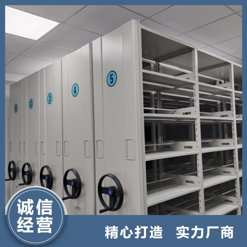 好品质用的放心【 密集柜2 档案密集柜密集架现货直供】