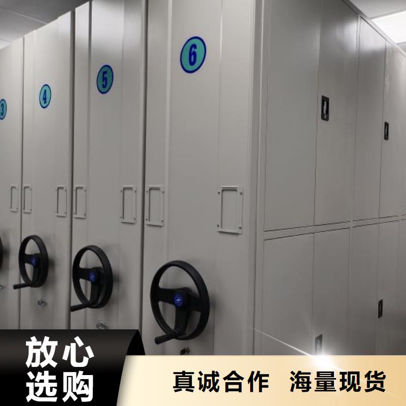 顾客至上【鑫康】档案室手动密集架