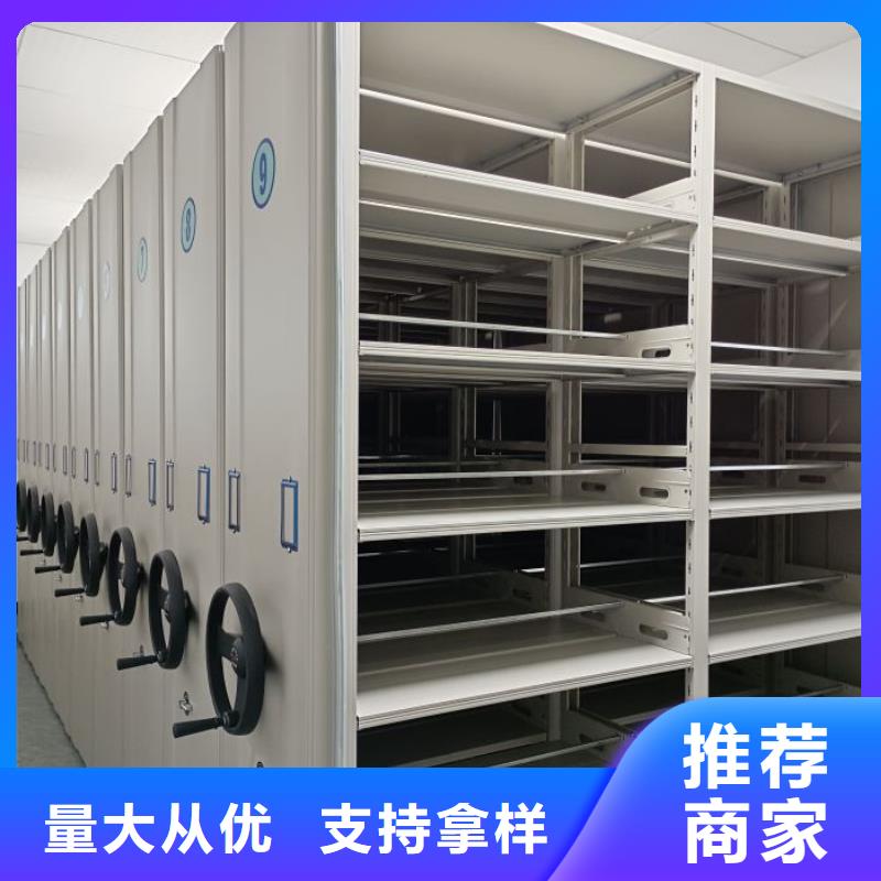 橱式密集柜按需定做