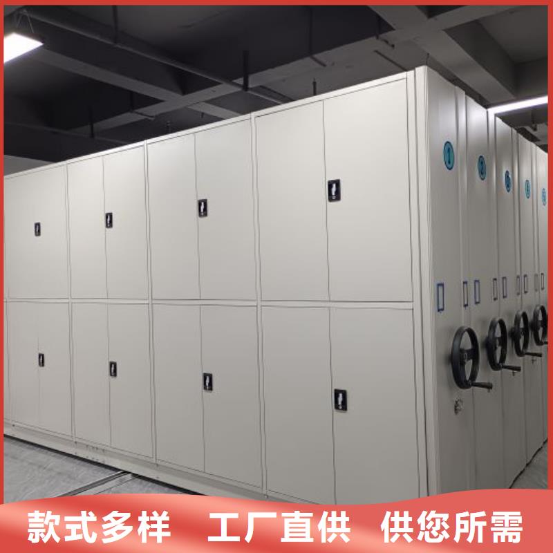 技术指导【鑫康】密集架移动档案柜