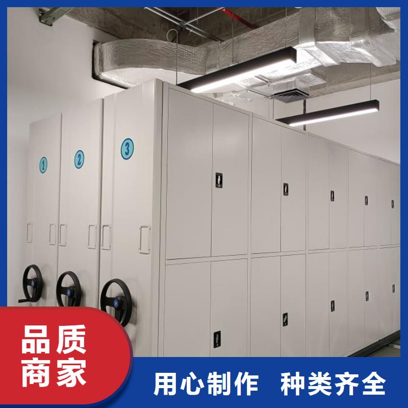 【密集柜2】,移动密集架多种规格供您选择-服务区域包括贵阳|黔西南|六盘水|黔南等-产品视频