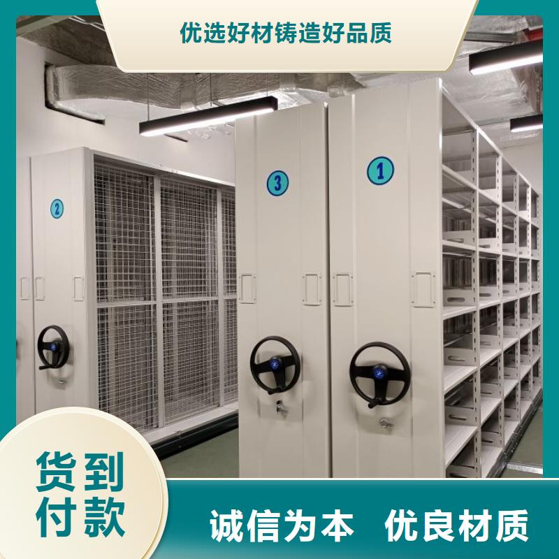 零售价【鑫康】档案架