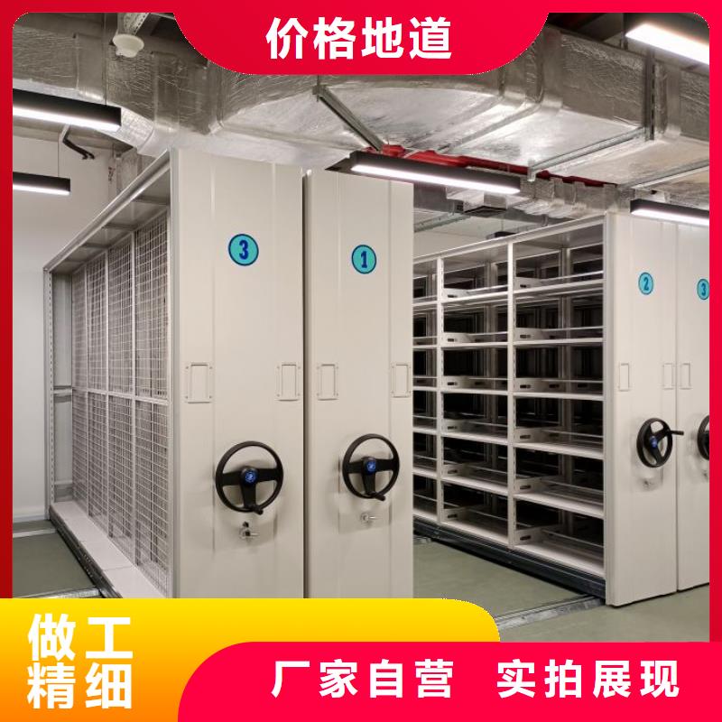 智能移动文件柜视频-智能移动文件柜-内蒙古包头市鄂尔多斯|赤峰|兴安|乌兰察布|阿拉善【本地】公司