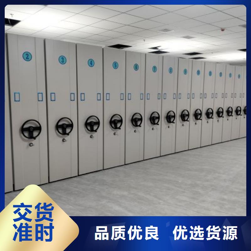 顾客至上【鑫康】用手摇动的密集柜