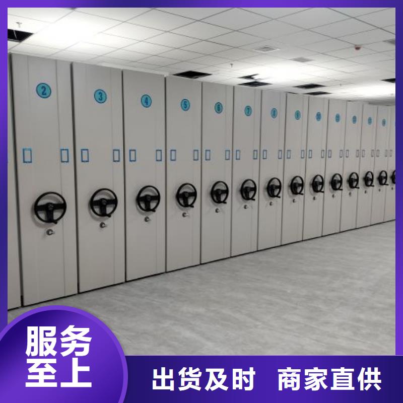 实地验商【鑫康】自动选层档案柜