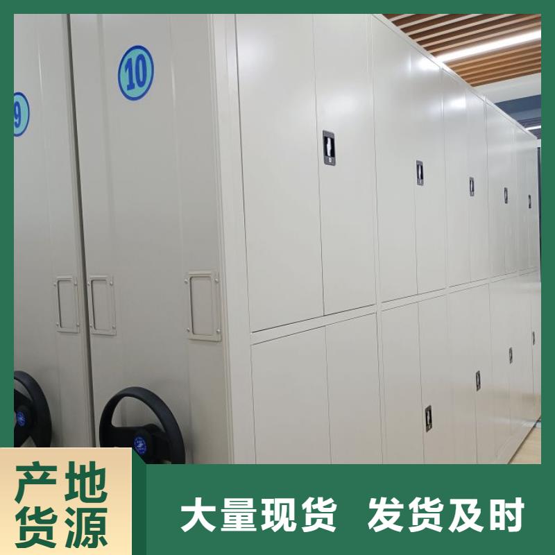 图纸定做【鑫康】档案室用智能型密集架