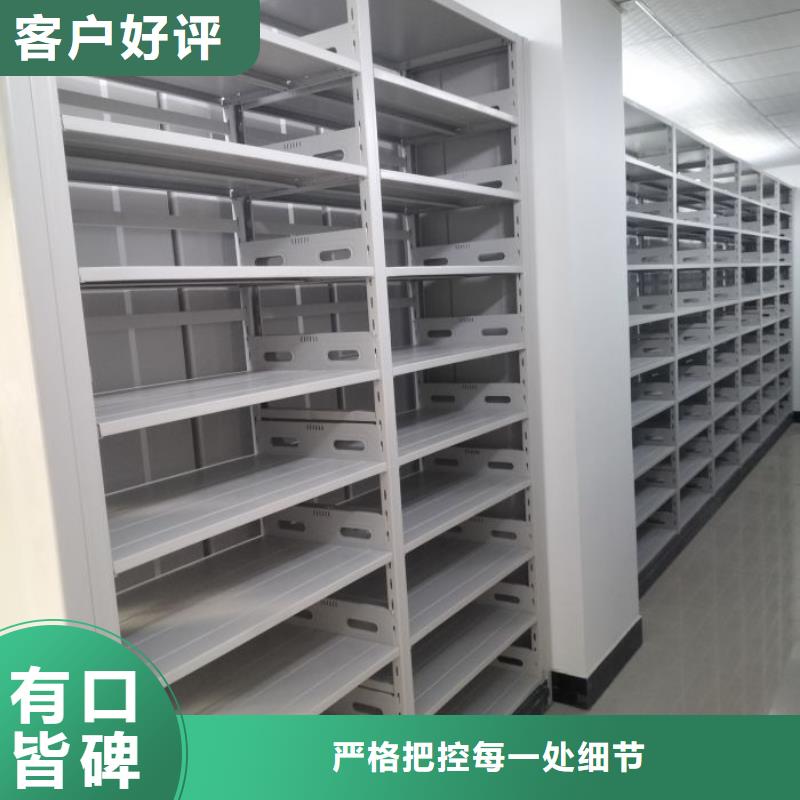 档案室智能密集柜_量大从优