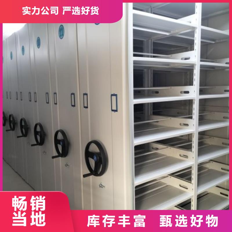图纸定做【鑫康】档案室用智能型密集架