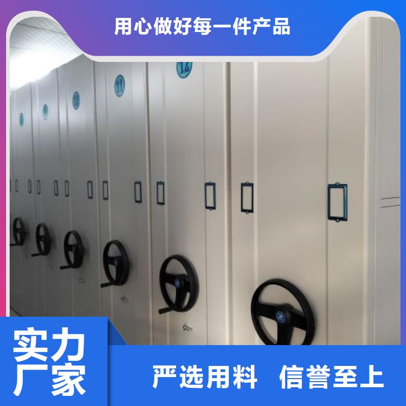 零售价【鑫康】档案架