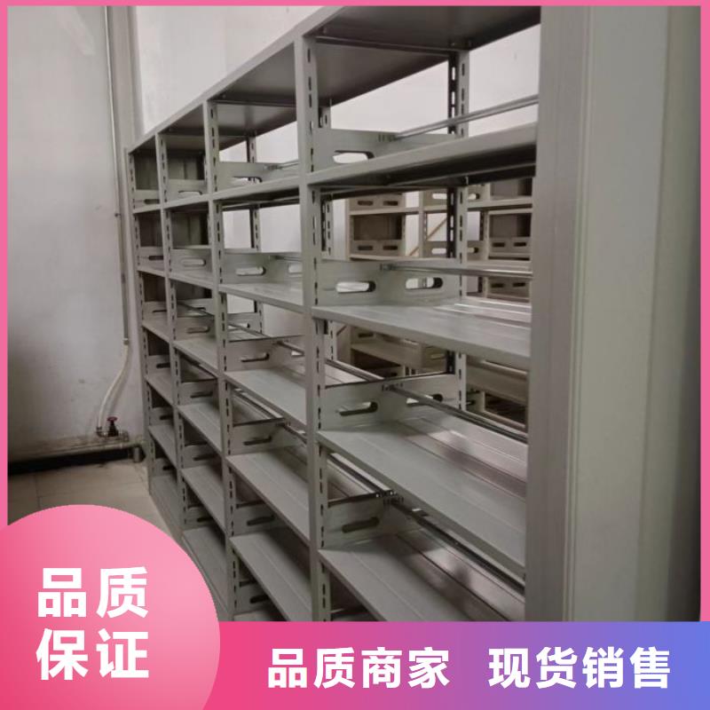 锐意进取【鑫康】三沙市密集档案资料柜