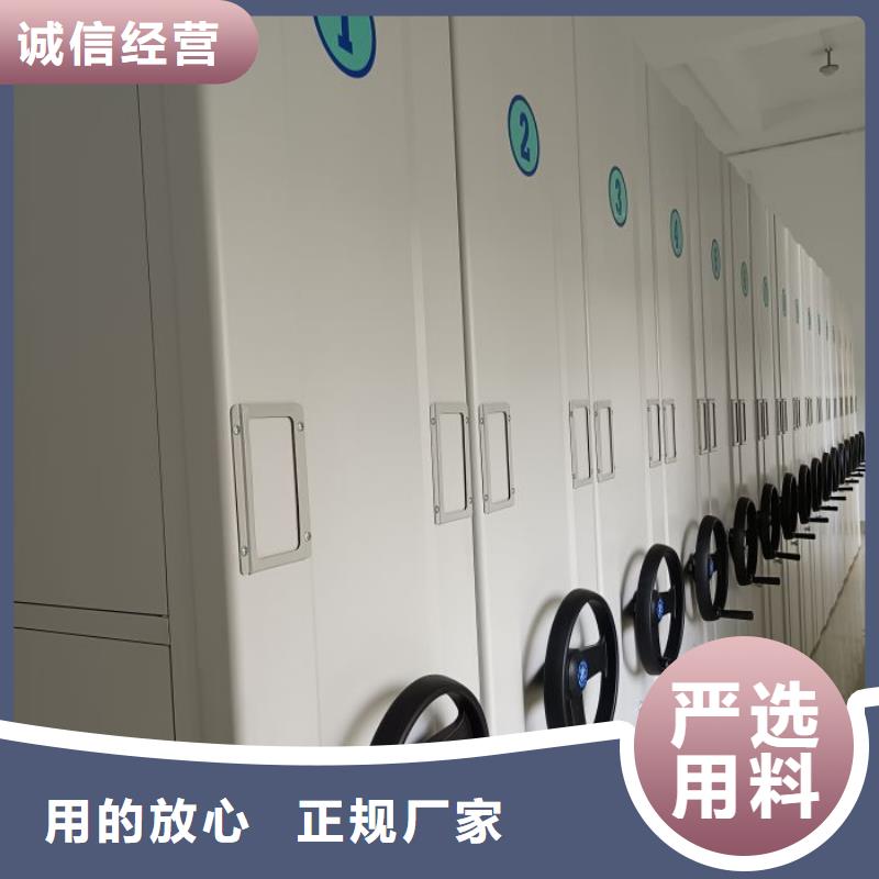 【密集柜2】,移动密集架多种规格供您选择-服务区域包括贵阳|黔西南|六盘水|黔南等-产品视频