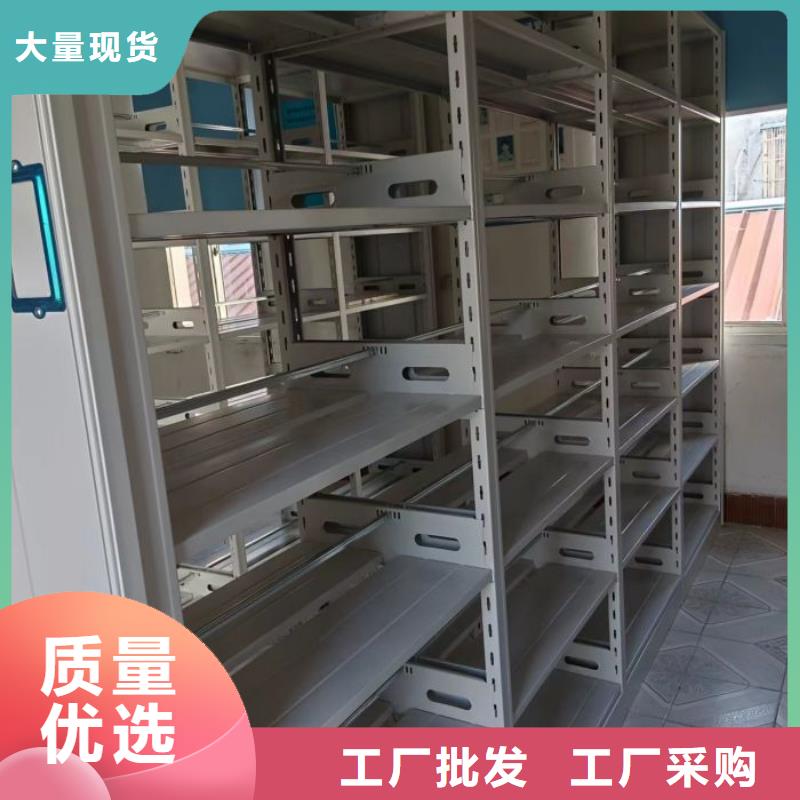 实地验商【鑫康】自动选层档案柜