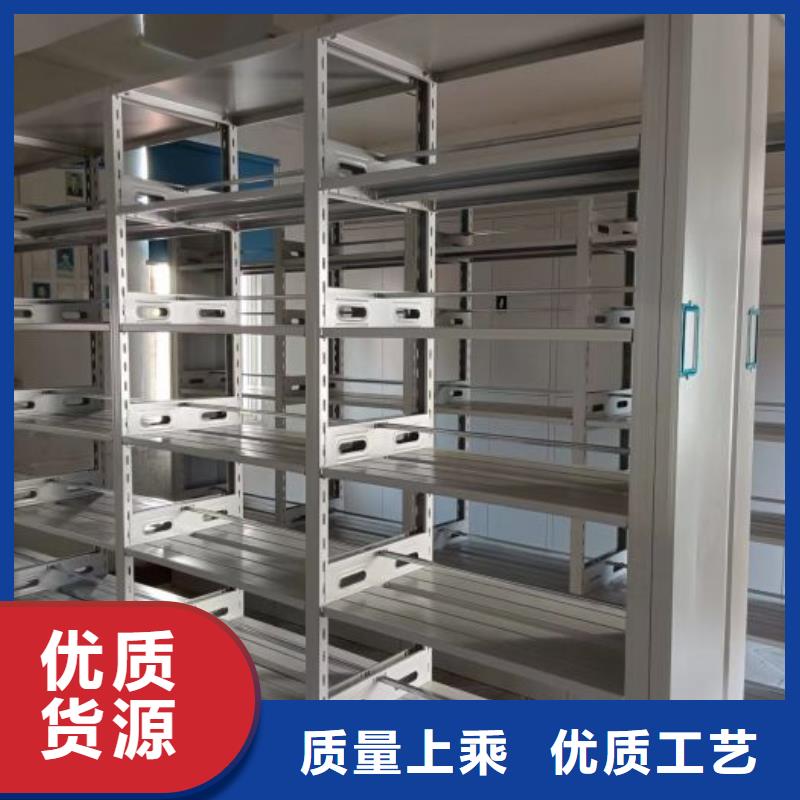密集文件架用户喜爱厂家