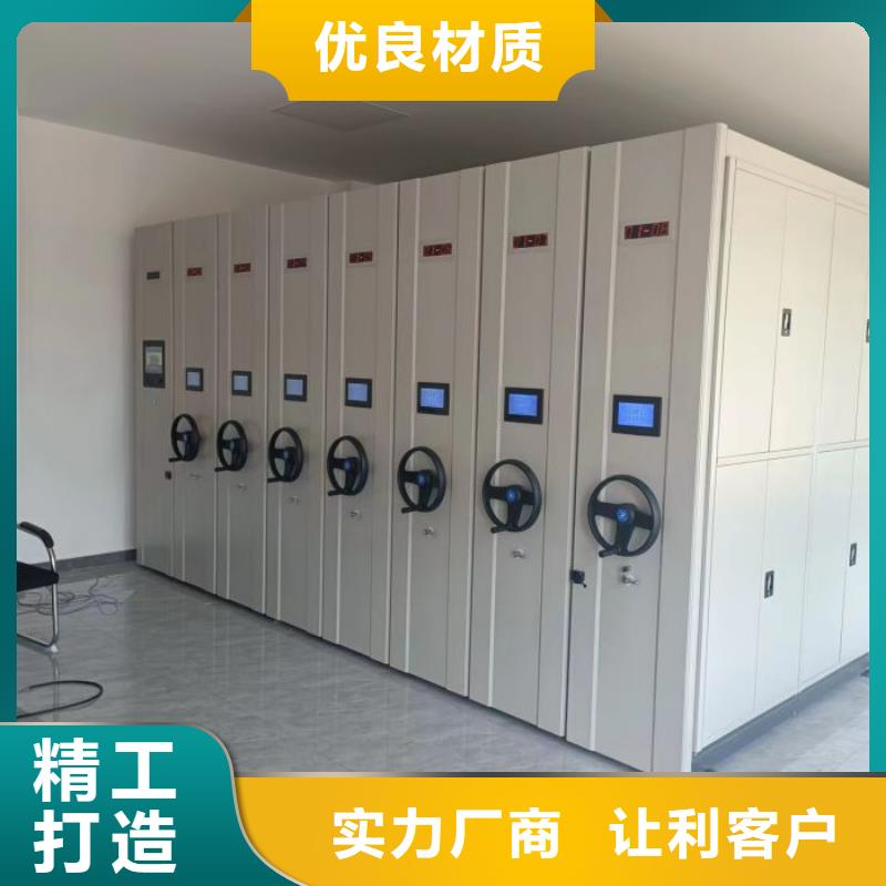 质量认证【鑫康】移动密集型文件柜