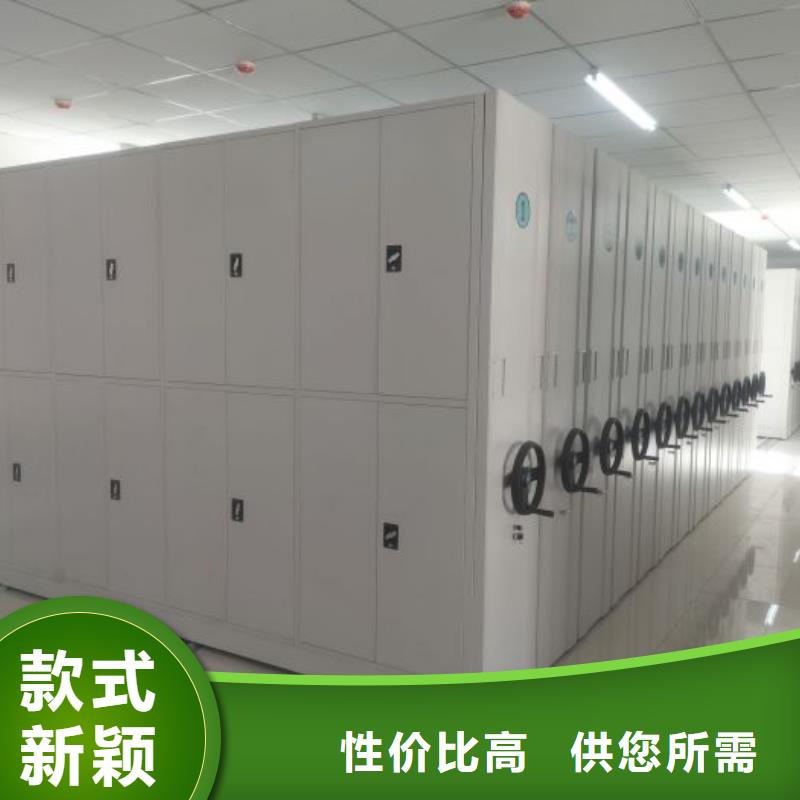 【 密集柜-档案室密集柜多种工艺】诚信商家服务热情