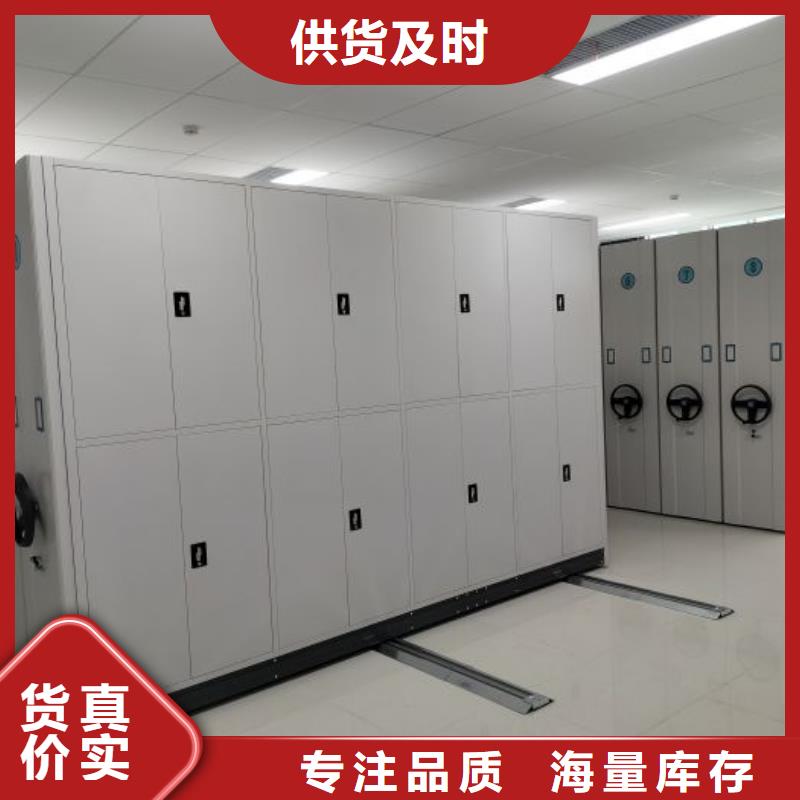 哪个厂家【鑫康】文昌市手动密集柜