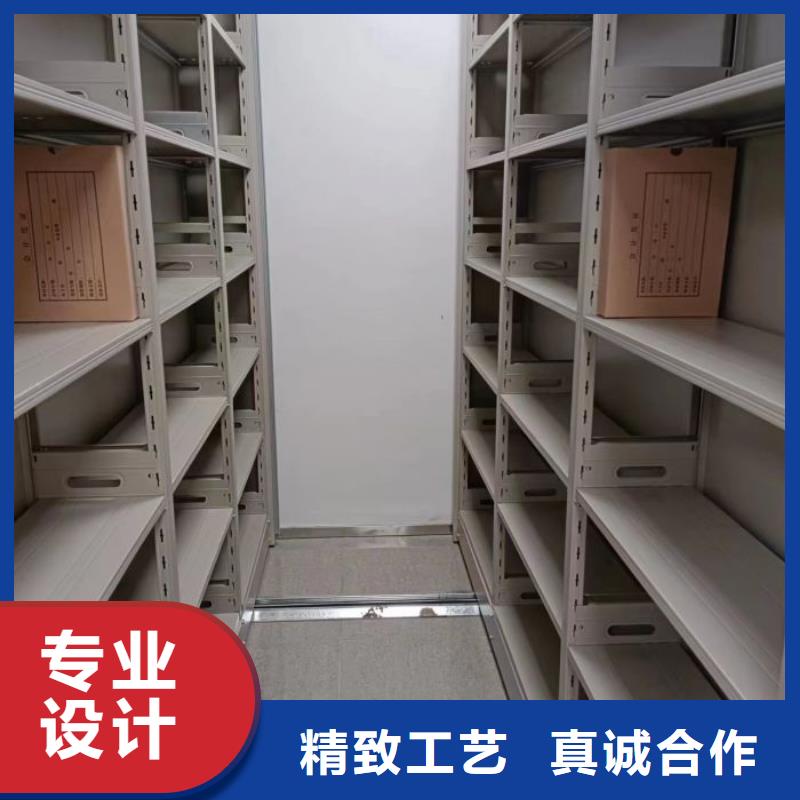 生产企业【鑫康】密集移动柜
